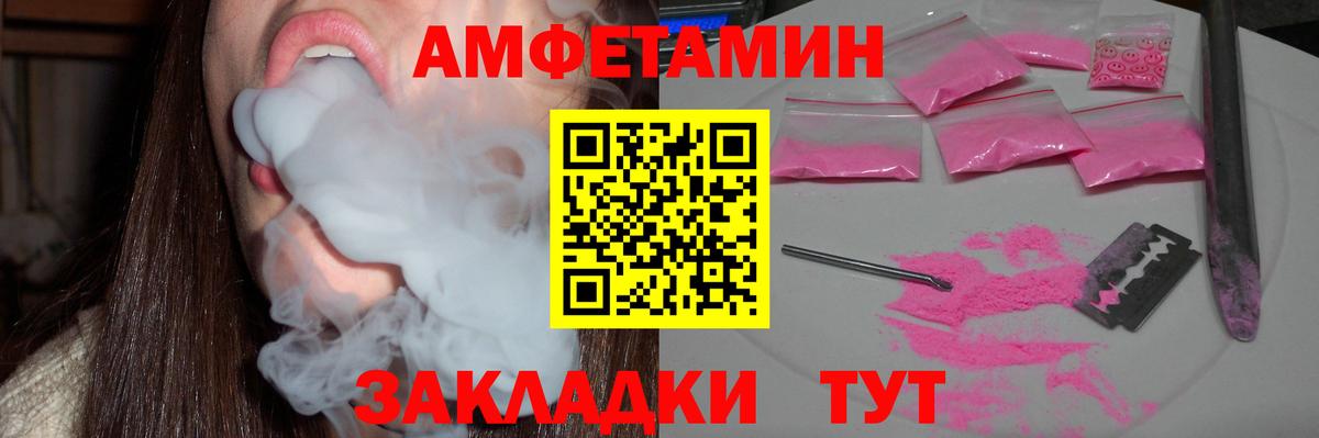 АМФ  Вход с VPN  Ахтубинск  АМФ Premium 