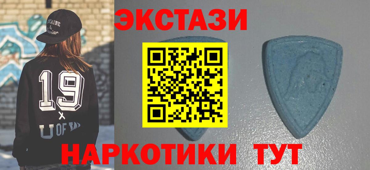 МЕГА зеркало  Экстази Punisher  Ахтубинск  Вход с VPN  Экстази 280мг  ЭКСТАЗИ 