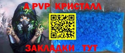 круглые Ачхой-Мартан