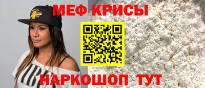 круглые Ачхой-Мартан