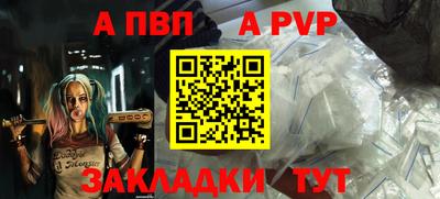 круглые Ачхой-Мартан