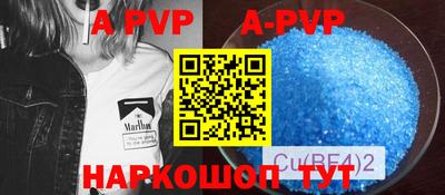 круглые Ачхой-Мартан
