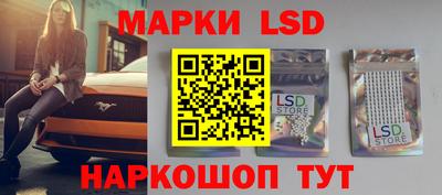 круглые Ачхой-Мартан