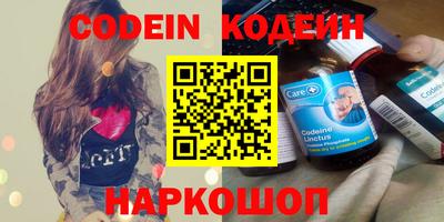 MESCALINE Баксан