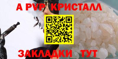 круглые Ачхой-Мартан