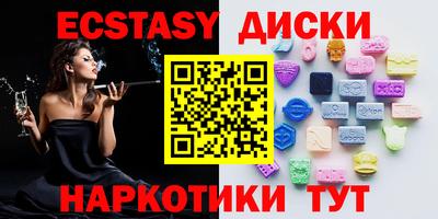 круглые Ачхой-Мартан