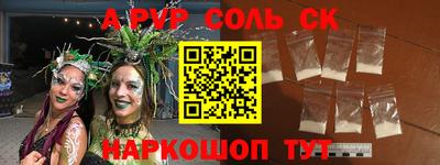 круглые Ачхой-Мартан