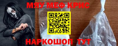 MESCALINE Баксан