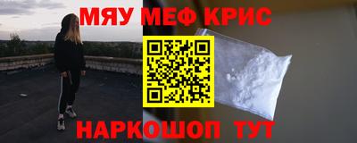круглые Ачхой-Мартан