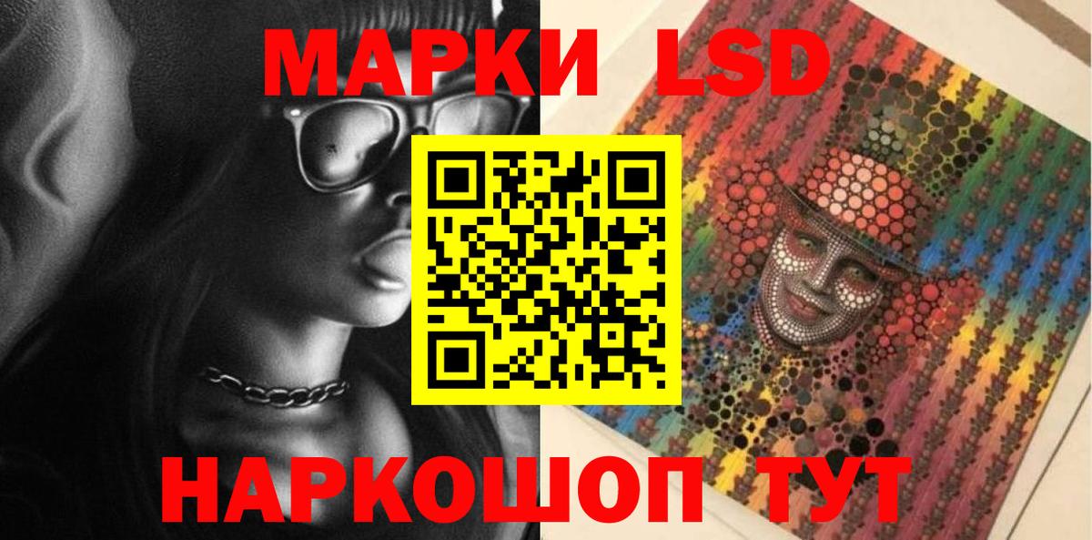 Ахтубинск  ЛСД экстази кислота  LSD-25 экстази кислота  Вход с VPN 