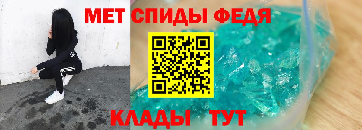Первитин Декстрометамфетамин 99.9% Ахтубинск