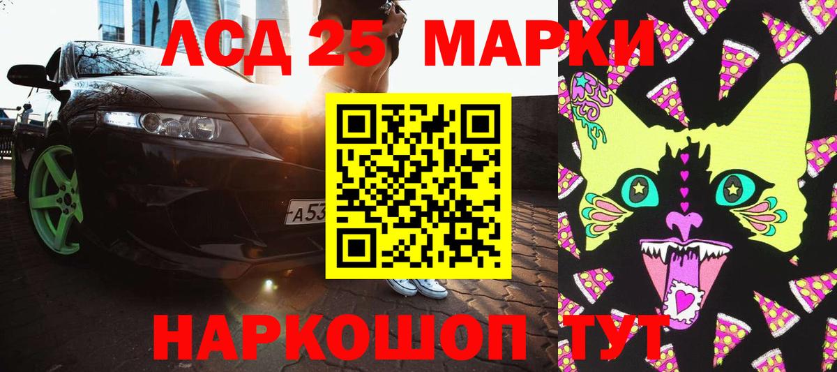 Наркотические марки  Наркотические марки 1,8мг  Наркотические марки 1,8мг  Вход с VPN  Ахтубинск 