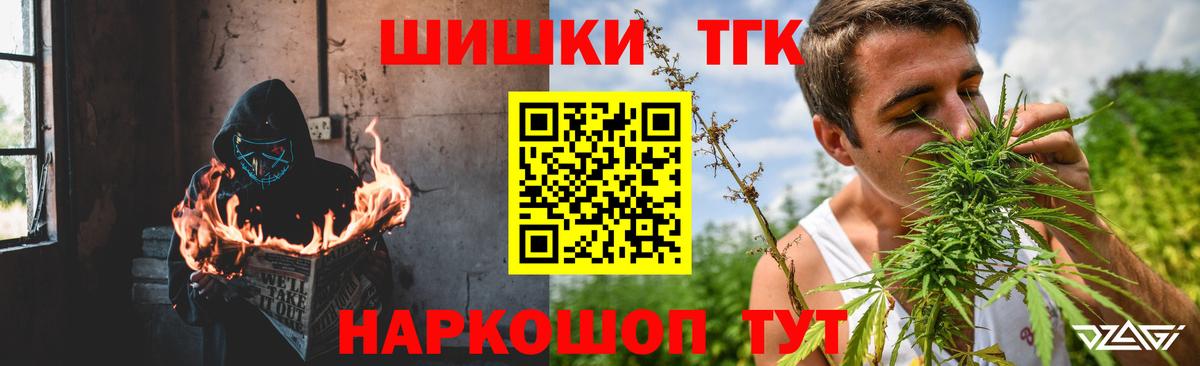 Ахтубинск  Каннабис индика  Каннабис OG Kush  Вход с VPN  Шишки марихуана LSD WEED 
