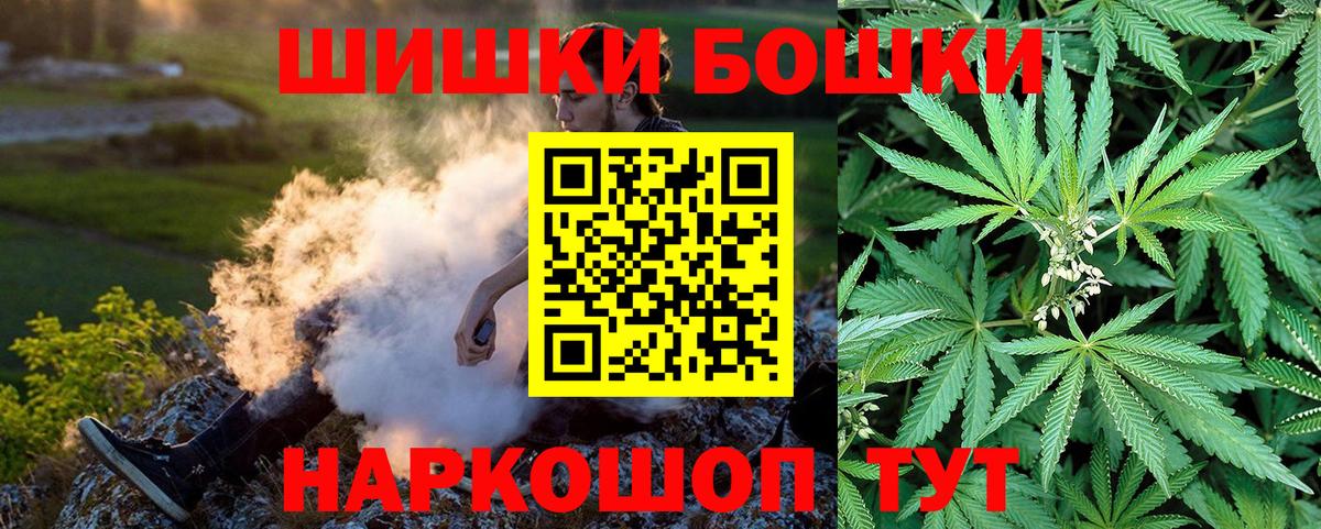 Канабис сатива Ахтубинск